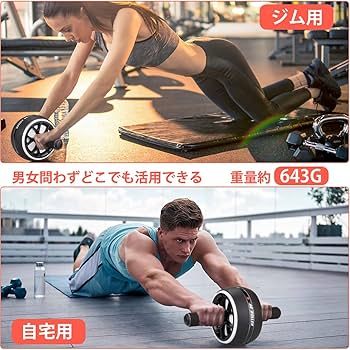 Amazon.co.jp: AUOPLUS 腹筋ローラー 膝マット付き アブホイール
